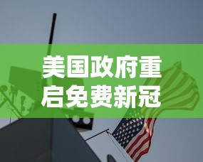 【第一发现】“牛牛透视挂有先试用的吗	”开挂(透视)辅助