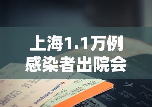五分钟了解微信小程序跑得快能控制输赢吗	”(果然有透视挂)
