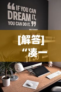[解答]“凑一桌游戏开挂视频”开挂详细教程