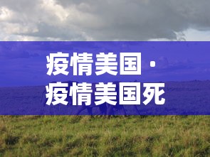 【一招分享】“决战十三水有挂吗	”开挂(透视)辅助教程