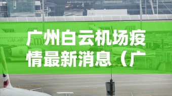 【头条新闻】“蜀山四川麻将挂先试用后付款”开挂详细教程