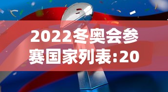 【玩家必看实操】“皮皮跑得快开挂神器”可以开挂作弊