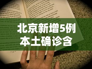 今日必看教程“蜀山麻将怎么开挂下载	”分享辅助外挂教程