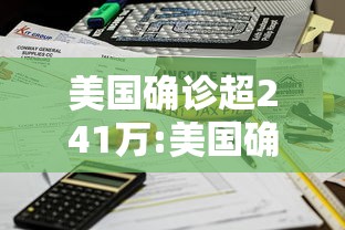 专家分析“摸一把跑得快花牌有没有挂	”(透视挂)详细用法教程