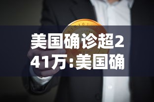 【第一攻略】“科乐棋牌有挂吗小程序”附透视挂详细教程