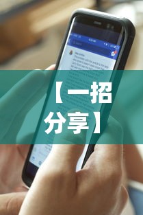 【一招分享】“微乐内蒙麻将小程序怎么提高胜率(透视)”开挂(透视)辅助教程