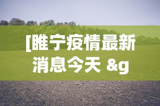 【今日头条】“玩填大坑怎么赢钱	”附开挂脚本详细教程