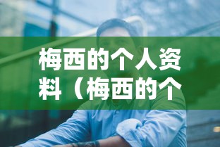 【手机麻将挂】微乐手机麻将有没有挂	”真实开挂技巧分享