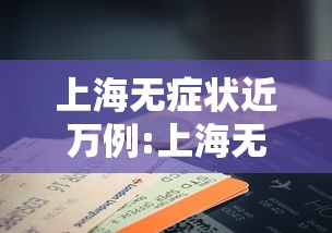 【第一资讯】“微乐广东麻将怎样容易赢”(曝光透视必备猫腻)