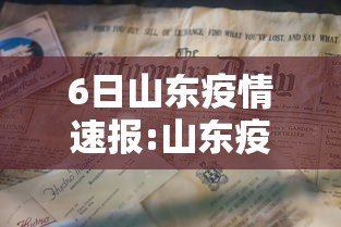【玩家必看实操】“天天贵阳麻将开挂神器”详细开挂玩法