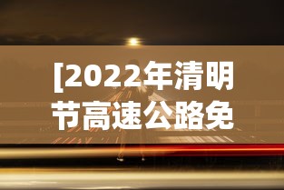 【出现一款新型】“红包透视软件是真的吗”(助赢详细开挂教程)