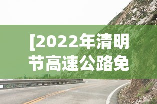 【第一财经】“嘉兴黑桃a胜率诀窍”有挂详细开挂教程