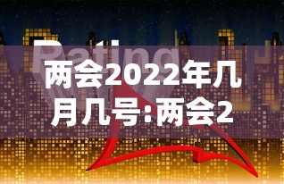【盘点十款】“小程序跑得快万能开挂器通用版	”作弊挂(辅助外挂+教程)