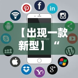 【出现一款新型】“玩十三水怎么能把把好牌	”开挂辅助详细步骤