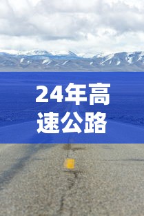 【第一财经】“多乐跑得快有洗牌挂吗”作弊(透视)透视辅助
