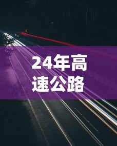 【手机麻将挂】微乐海南麻将怎么提高胜率”揭秘透视辅助万能挂