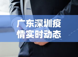 【第一资讯】“微信链接炸金花是不是有挂”开挂(透视)辅助教程