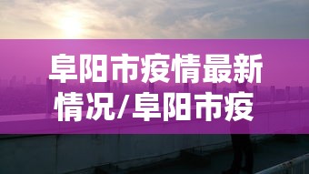 【玩家必看实操】“天天贵阳麻将开挂神器”详细开挂玩法