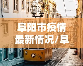 【最新科普】松滋花牌双别技巧	”(详细透视教程)-