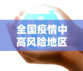 万能开挂辅助“十三张先选怎么赢	”掌握辅助功能必胜规则