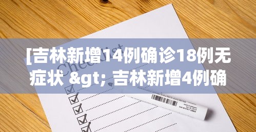 【第一资讯】“江苏大宝麻将开挂教程”可以开挂作弊