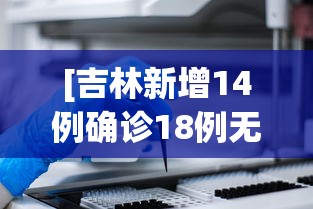 揭秘“边锋老友跑得快好牌器”最新辅助详细教程