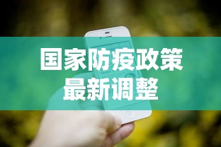 【独家发现】“湖南字牌跑胡子技巧”掌握辅助功能必胜规则