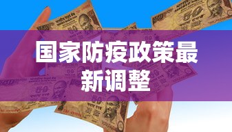 五分钟了解＂微乐捉鸡可以开挂吗”开挂(透视)辅助教程