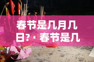 一键必胜“约战武汉麻将秘诀	”开挂安装教程
