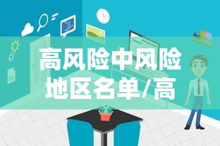【玩家必看】“微信小程序麻将开挂通用版”辅助挂下载”(最新开挂教程)
