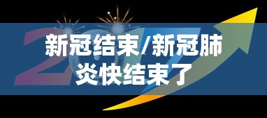 【总结文章“决胜麻将小程序修改器”揭秘透视辅助万能挂