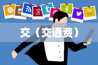 【玩家必备技术】“四川蜀山麻将有挂吗”可以开挂作弊
