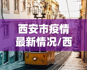 【手机麻将挂】边锋老友棋牌有作弊功能么	”(透视)辅助透视教程