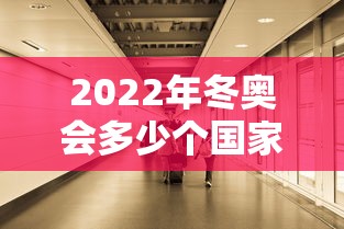 【第一发现】“天天斗牌有挂吗”实测确实有挂