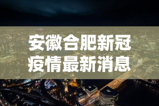 今日重大通报“微乐卡五星小程序辅助器”开挂方法