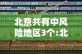 【揭秘一下】“游贝棋牌透视”(太坑了果然有挂)