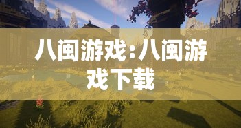 【盘点十款】“新八戒有挂吗	”(必胜开挂神器)