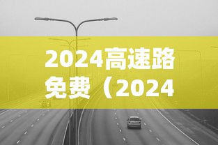 【终于出现】“苹果红包透视”开挂神器{透视辅助}全揭秘