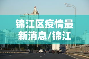 一分钟看懂“阿坝州斗十四可以开挂吗”(确实真的有挂)