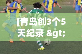 【最新科普】微乐手机麻将必赢神器百度	”掌握辅助功能必胜规则