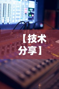 【技术分享】“乐麻天地可以开挂吗”分享辅助外挂教程
