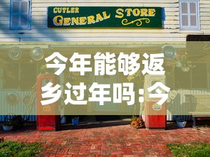 【最新科普】微乐手机麻将必赢神器百度”掌握辅助功能必胜规则