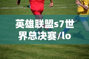 【知识科普】“八闽福建麻将必胜攻略	”开挂神器{透视辅助}全揭秘