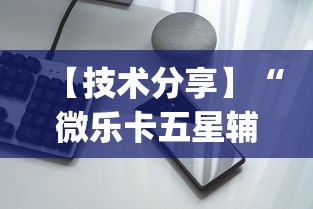 【最新科普】今日长牌有程序挂吗”-原来有挂