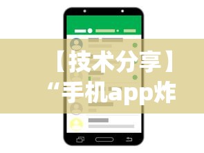 【玩家必备技术】“网趣沈阳麻将开挂教程”详细开挂玩法
