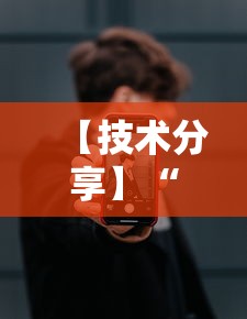 【技术分享】“手机十三张万能开挂器	”原来有神器下载！