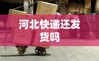 【知识科普】“微乐麻将怎么打才能赢”原来可以开挂