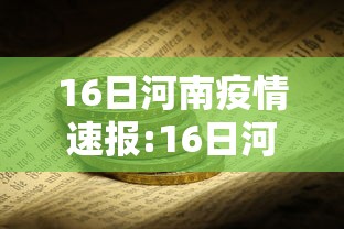 一分钟看懂“微信雀神广东麻将有挂吗”(必备工具)辅助教学