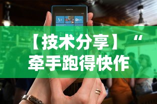 【技术分享】“牵手跑得快作弊软件”原来有神器下载!