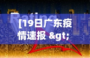 【重大消息】“微乐干瞪眼有透视吗”开挂辅助脚本+详细开挂